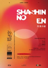 สัมพันธ~ภาพ 「SHASHIN NO EN」LANNA × KANTO