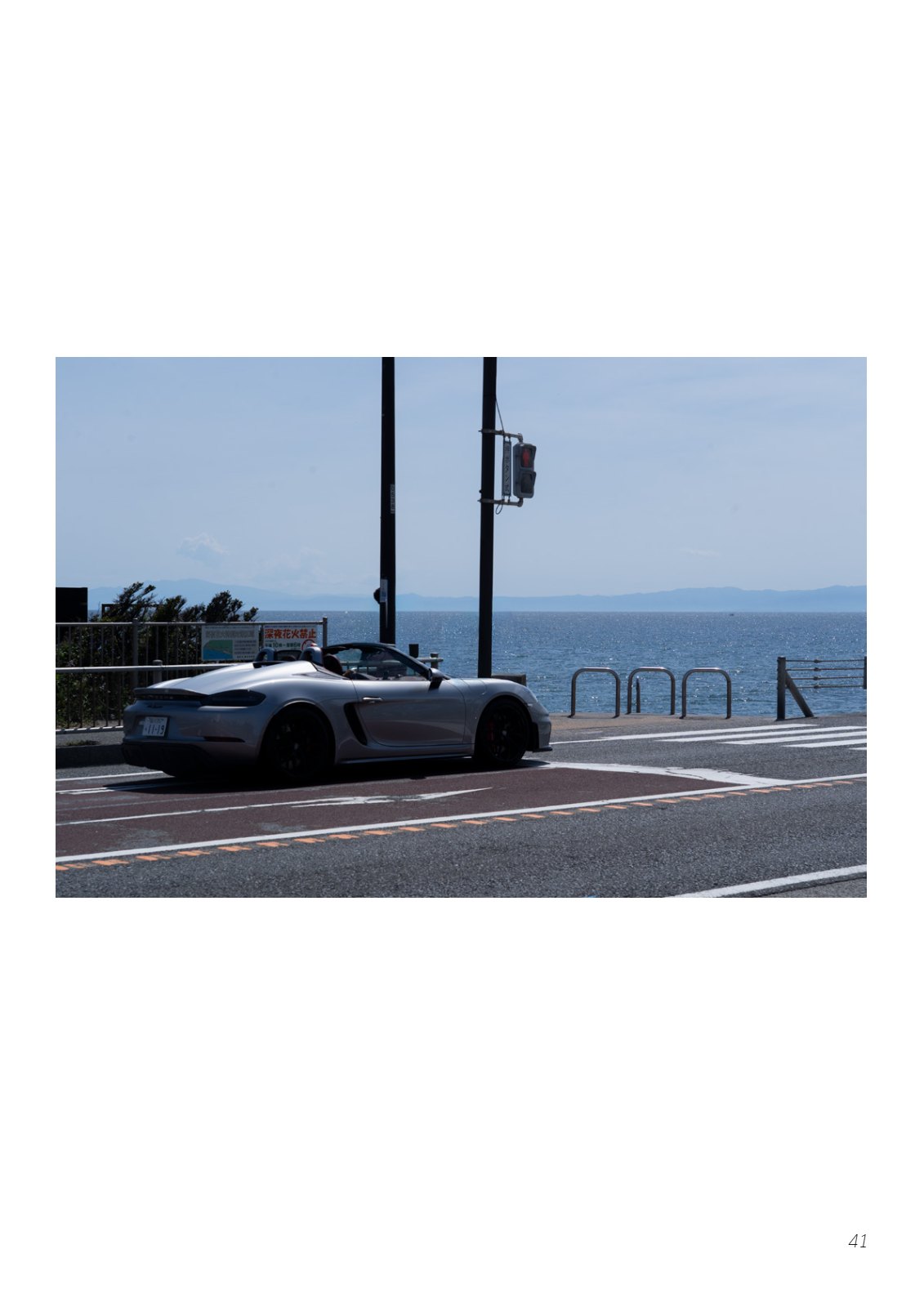 Portfolio — 第 41 页