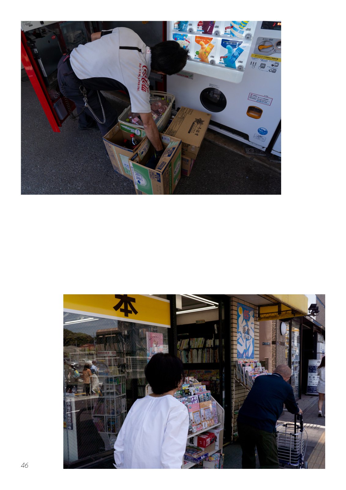 Portfolio — 第 46 页