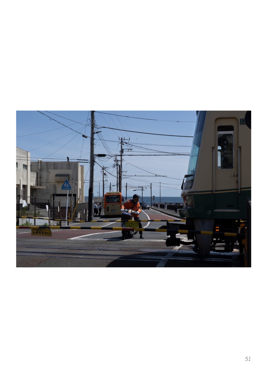 Portfolio — 第 51 页