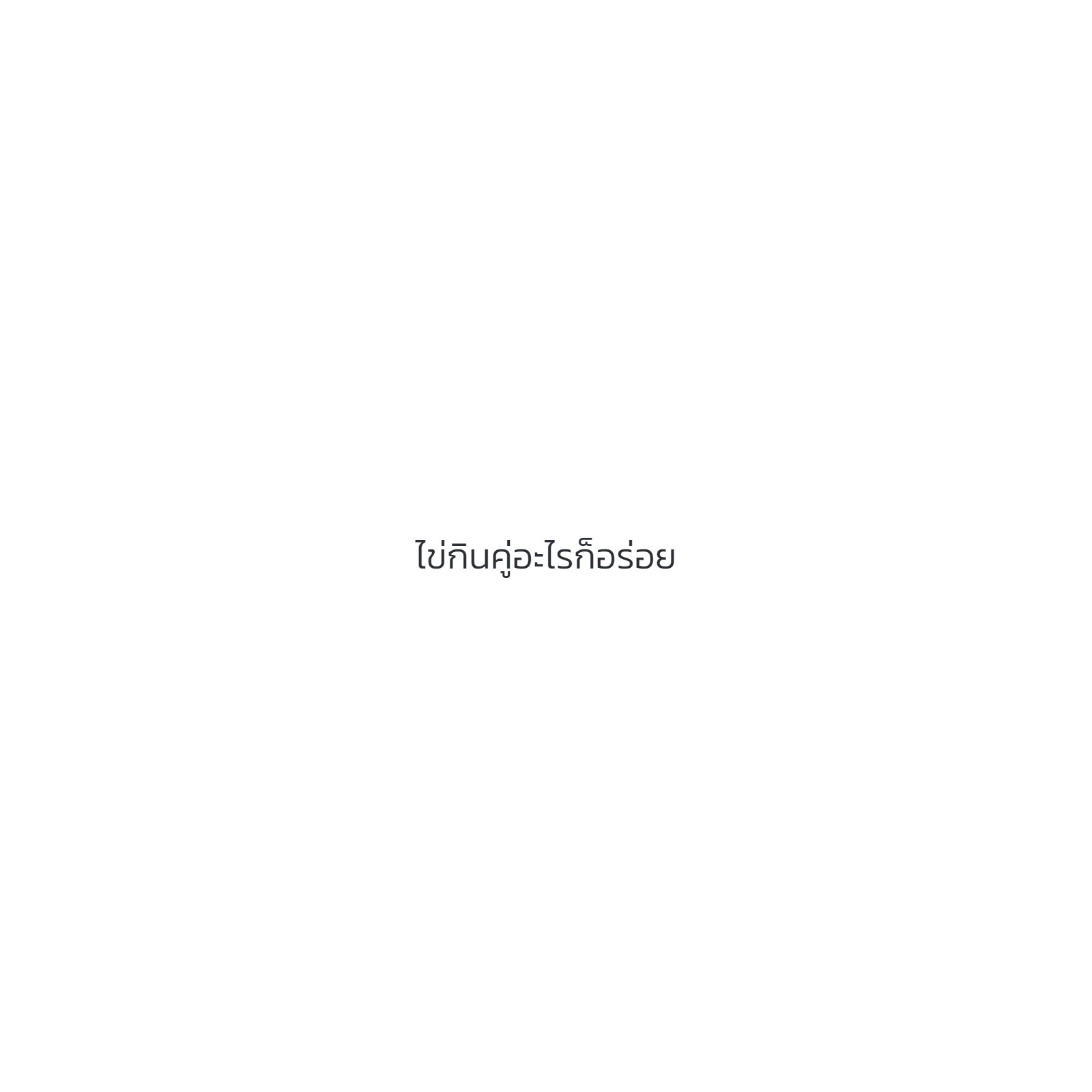 My Love letters — Page 18