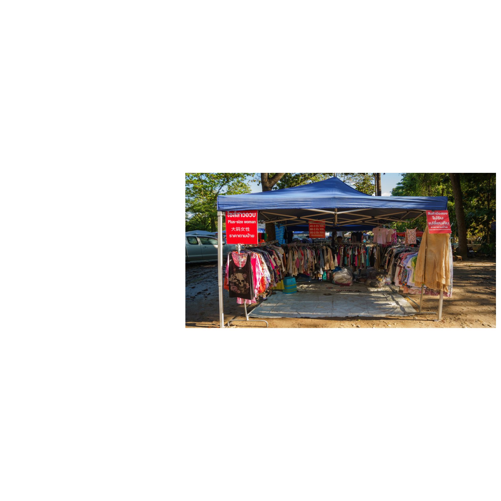 Nong ho market — หน้า 32