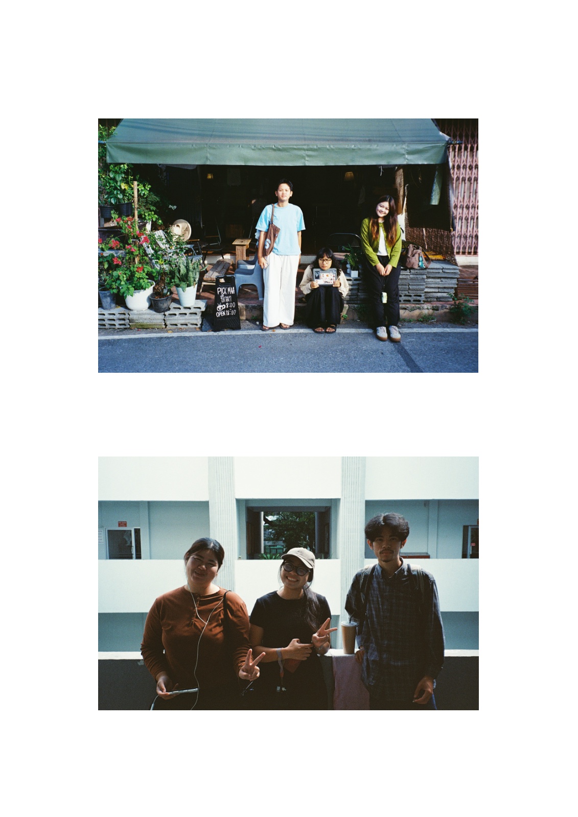 Then, still — หน้า 25
