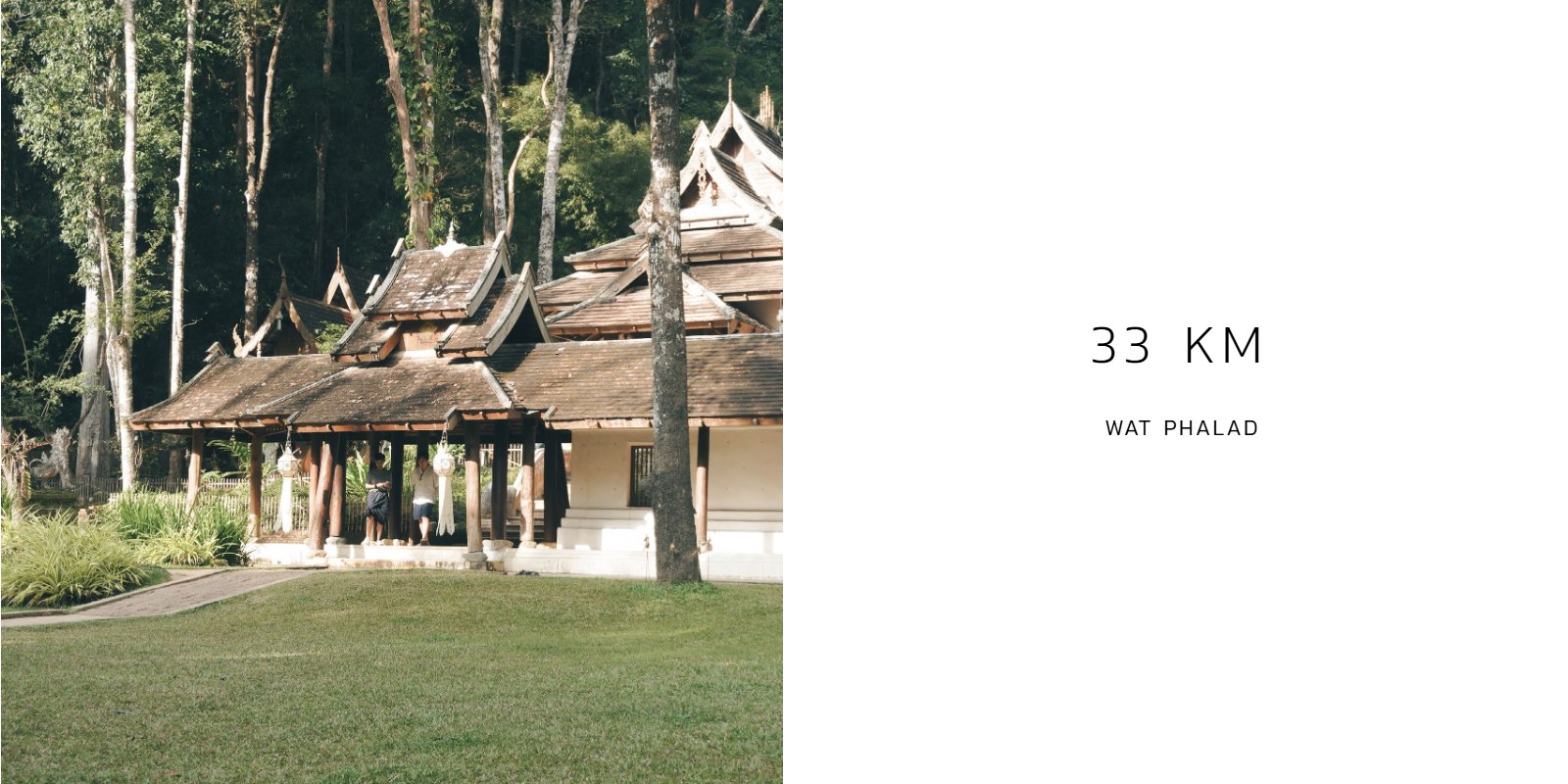 Distance of Growth — หน้า 15