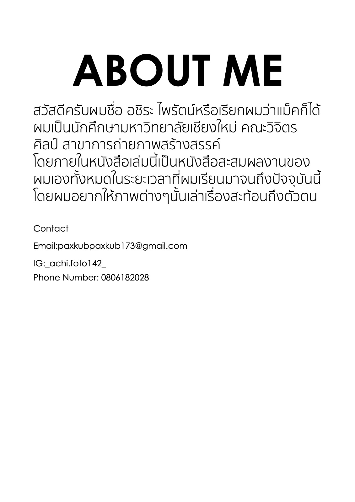 Achi Photobook — Page 2