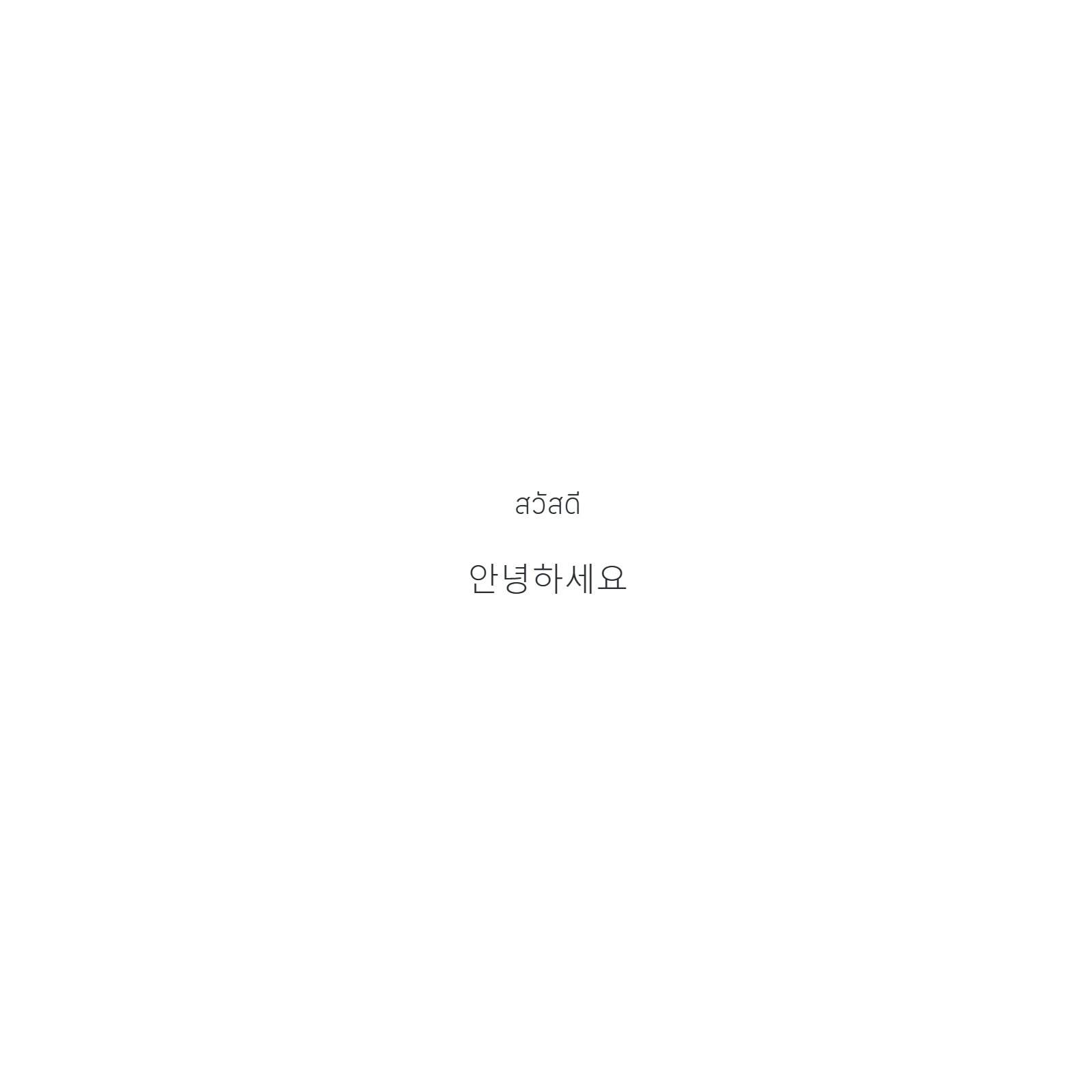 하늘 일기 — หน้า 2