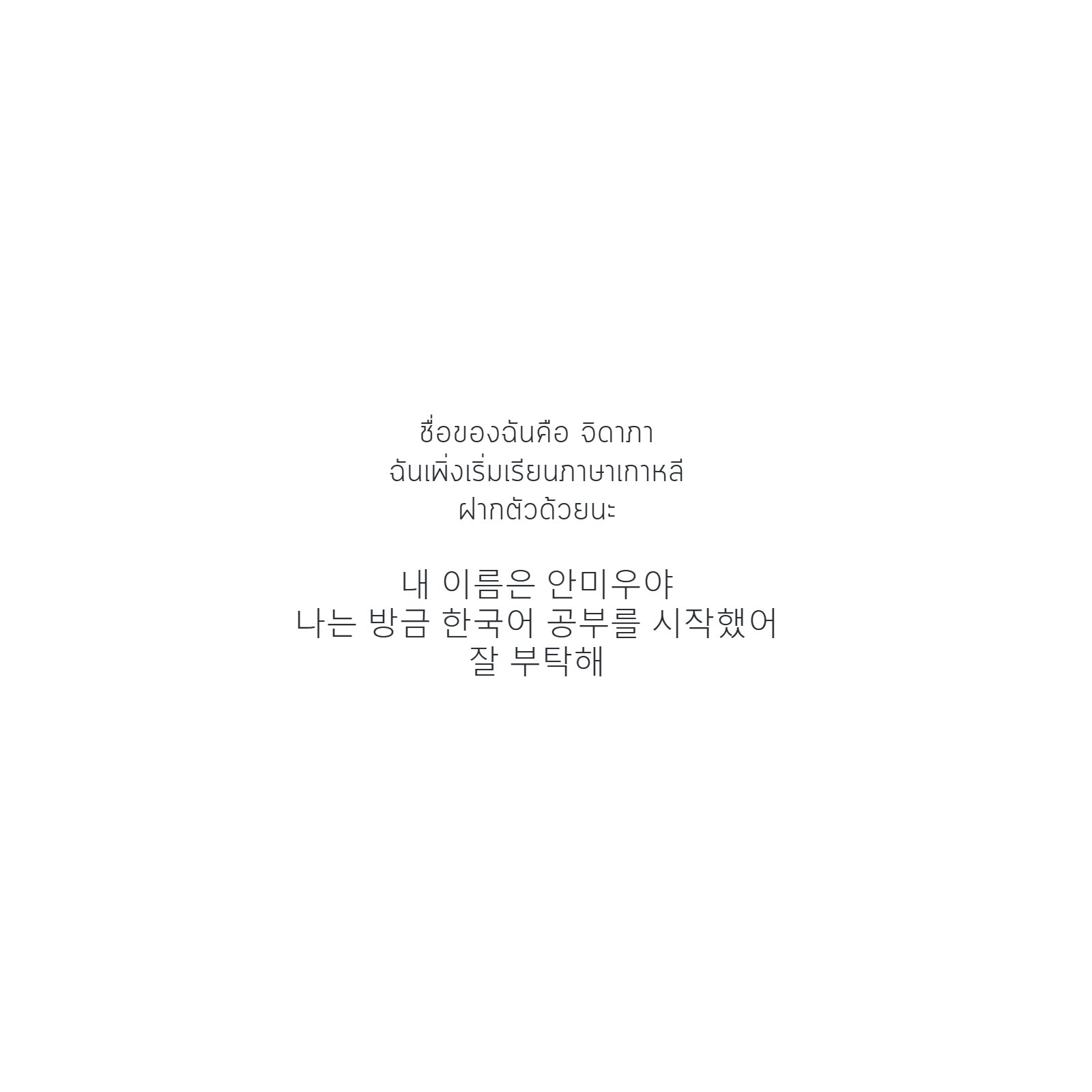 하늘 일기 — หน้า 3