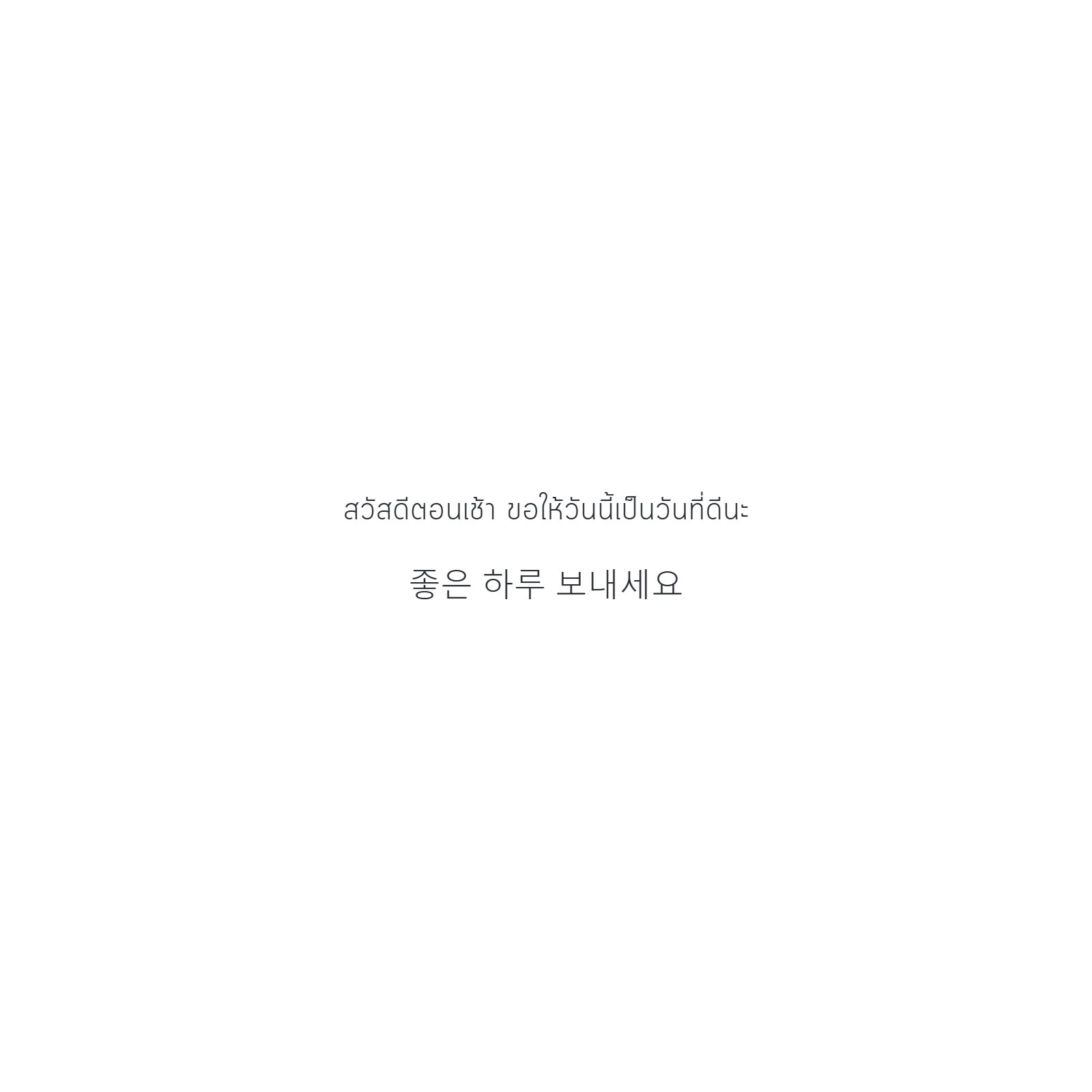 하늘 일기 — หน้า 7