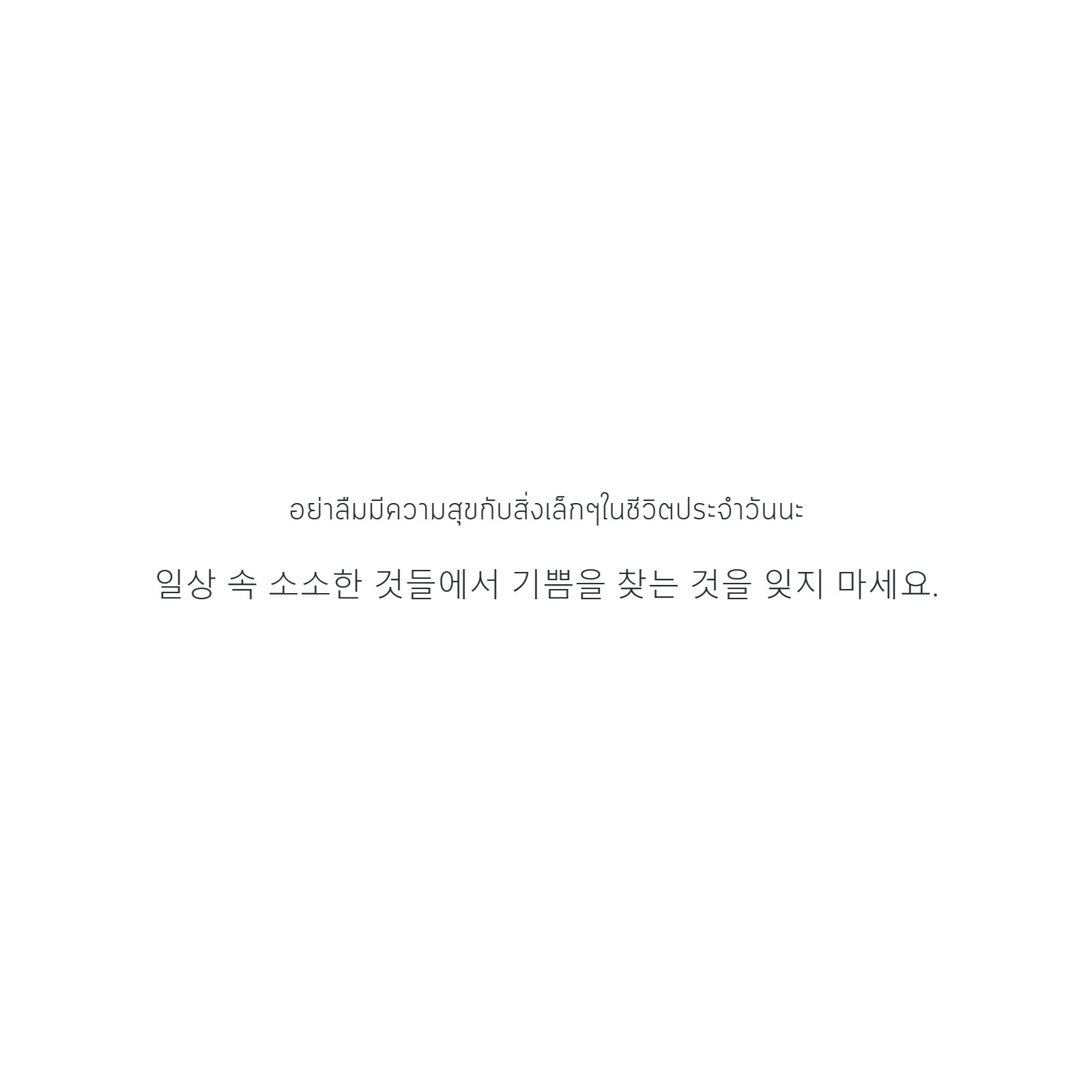 하늘 일기 — หน้า 13