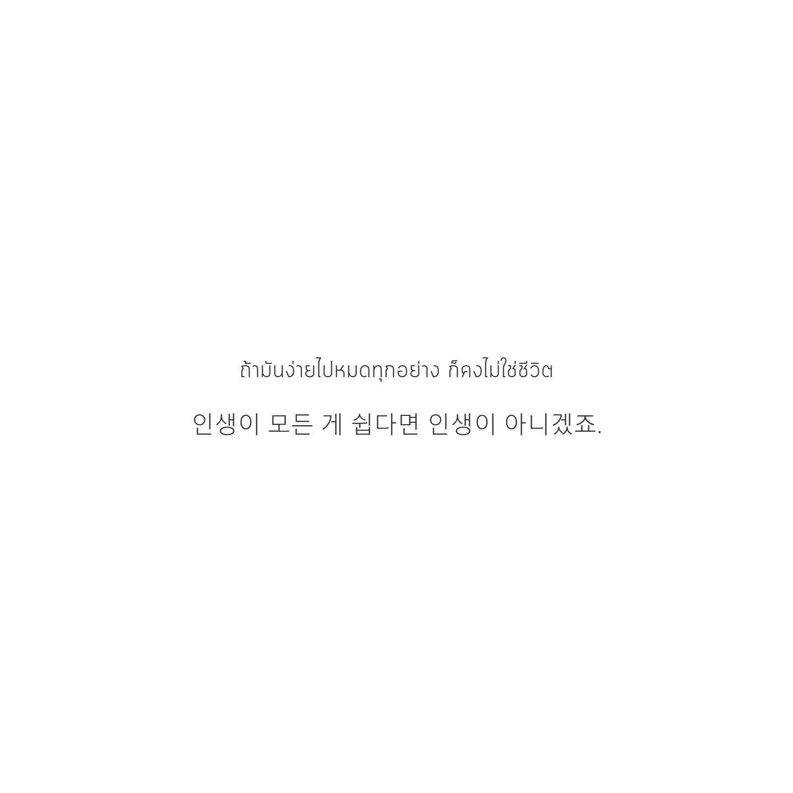하늘 일기 — หน้า 23
