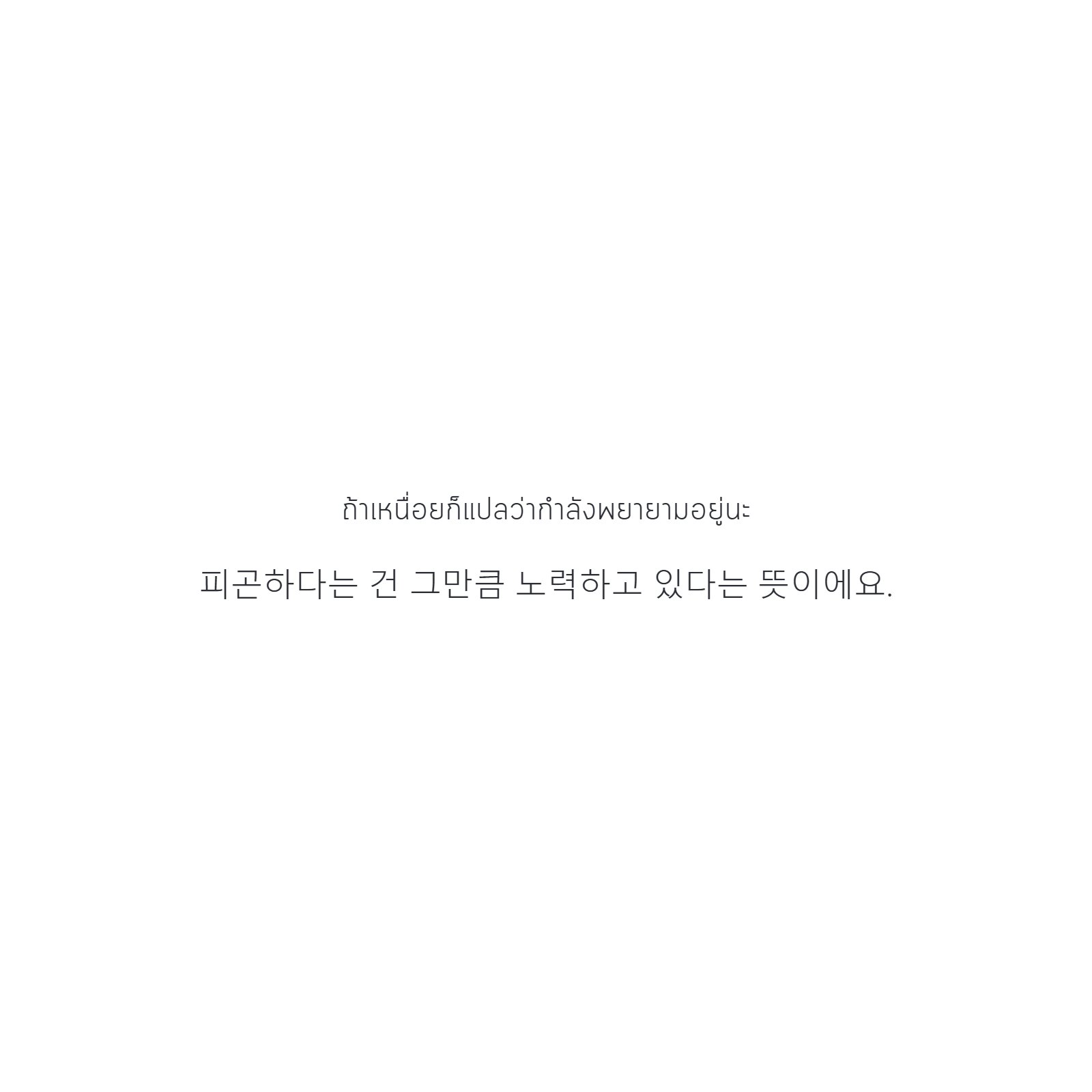 하늘 일기 — หน้า 25