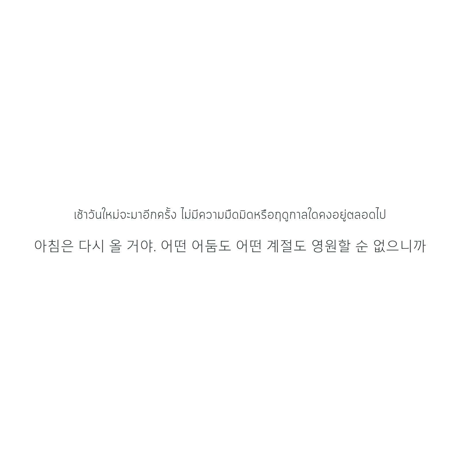 하늘 일기 — หน้า 31