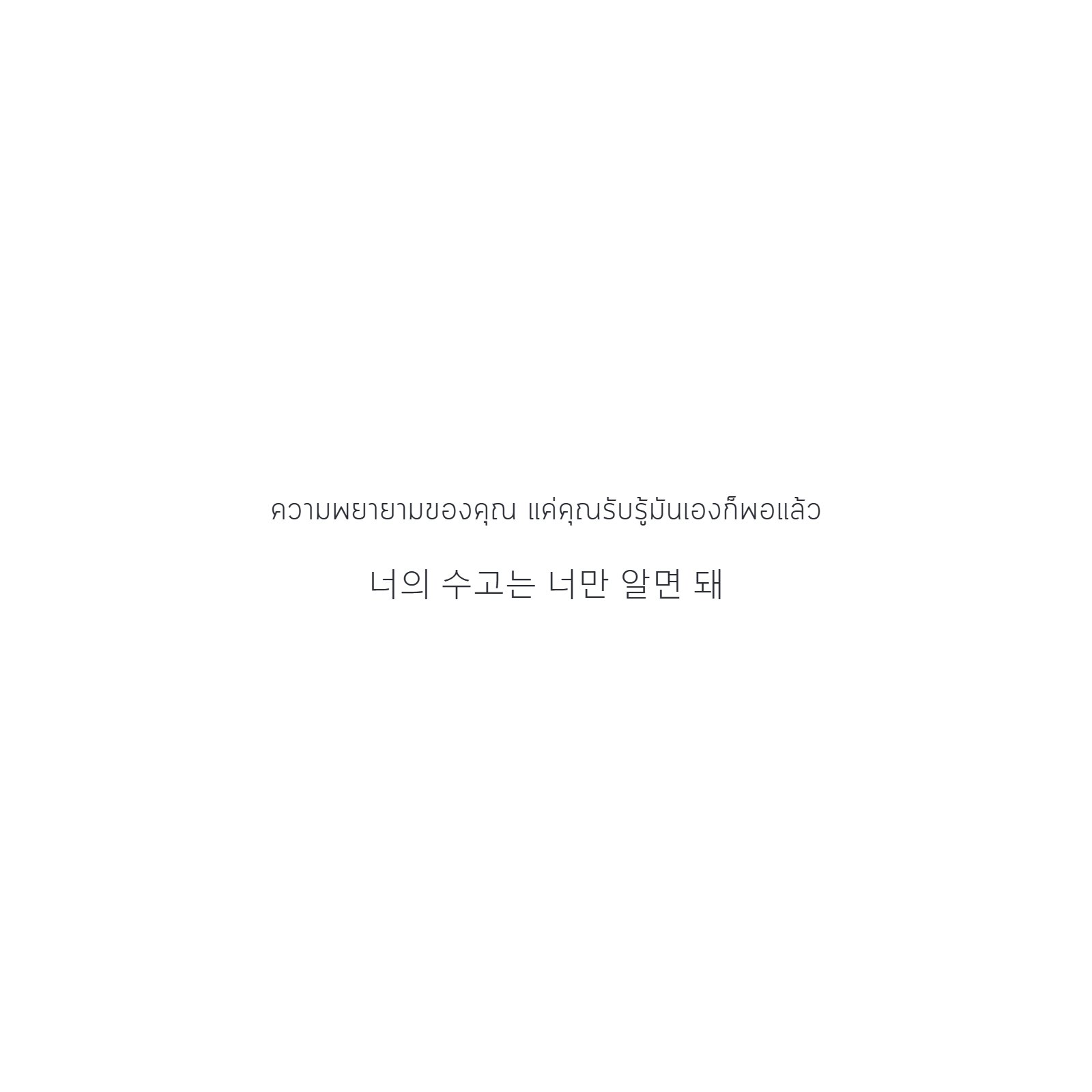 하늘 일기 — หน้า 41