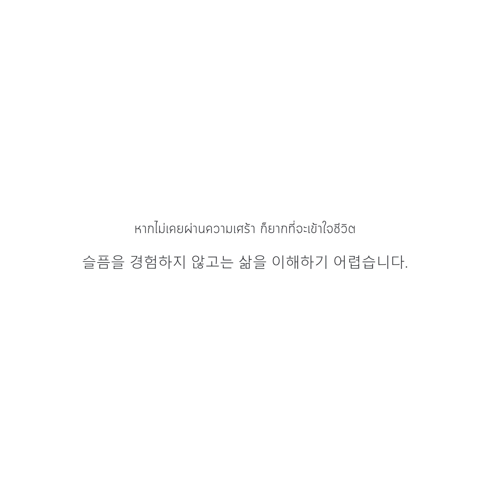 하늘 일기 — หน้า 47