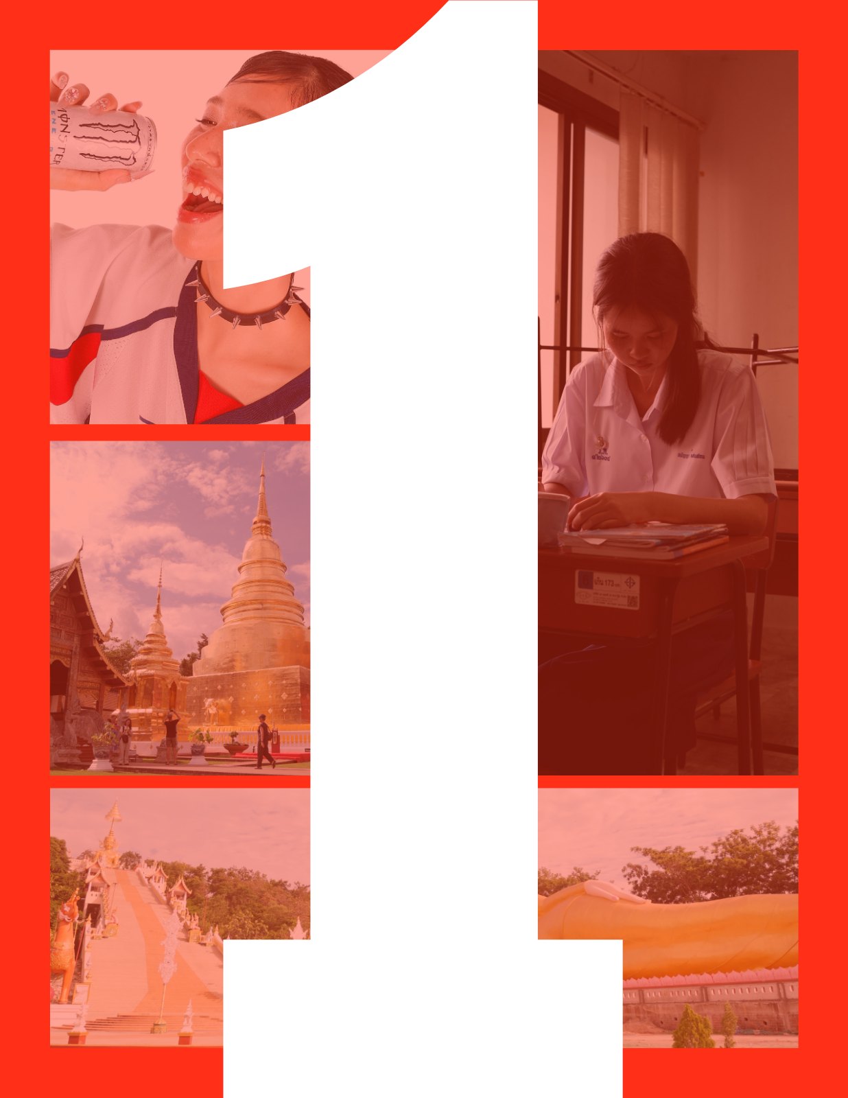 PORTFOLIO — หน้า 6