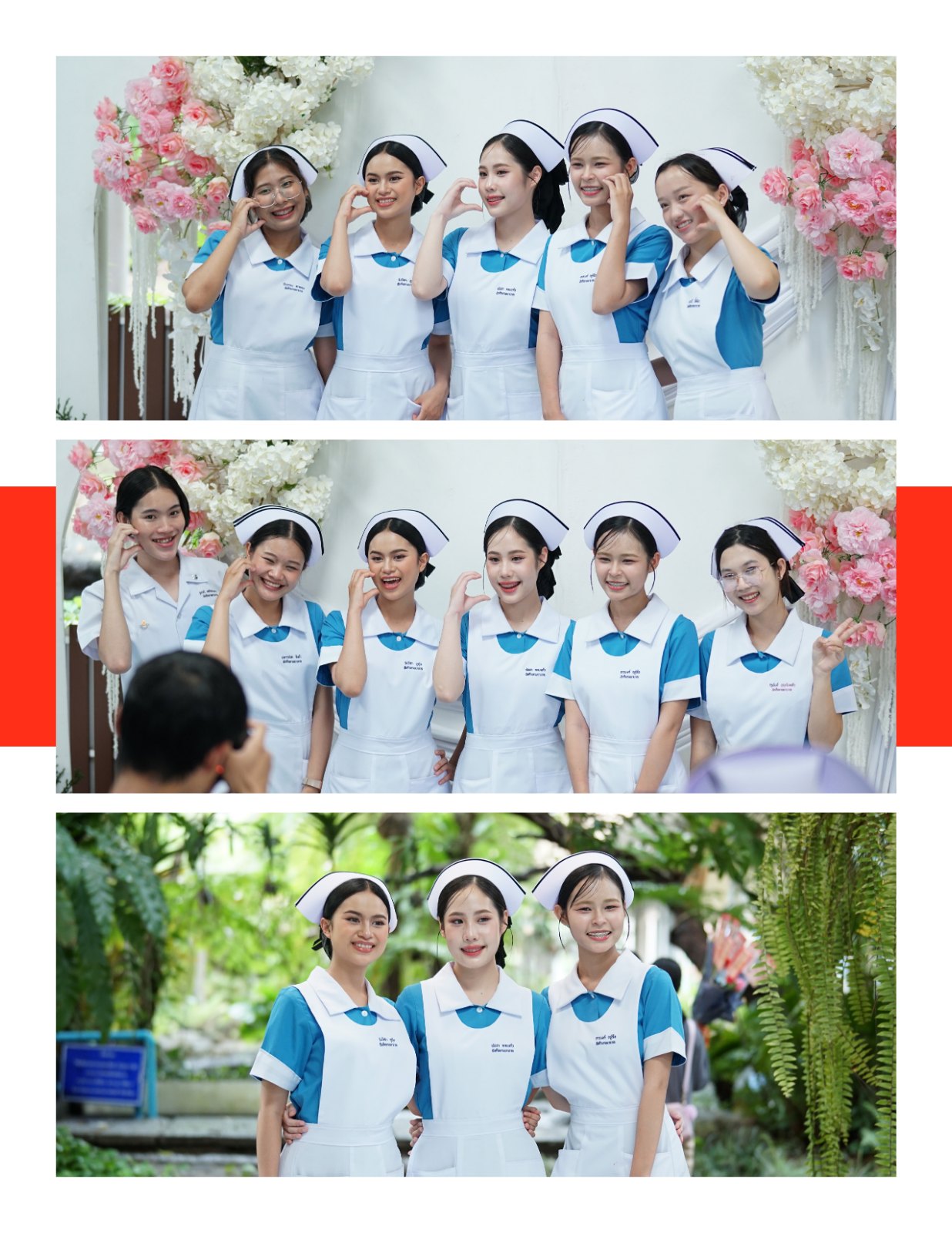 PORTFOLIO — หน้า 33
