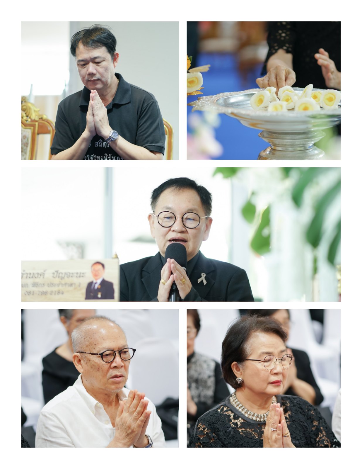 PORTFOLIO — หน้า 53