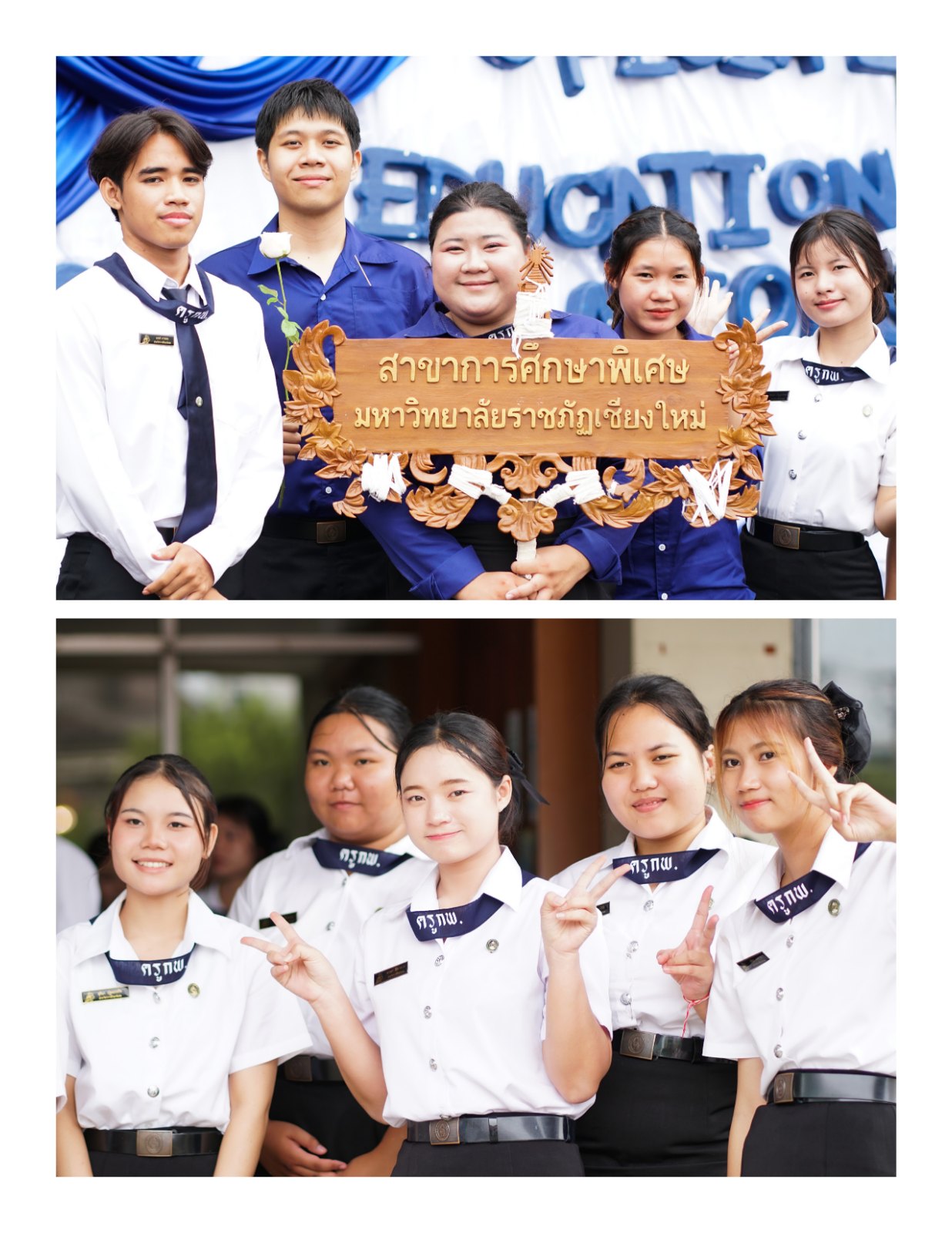 PORTFOLIO — หน้า 61