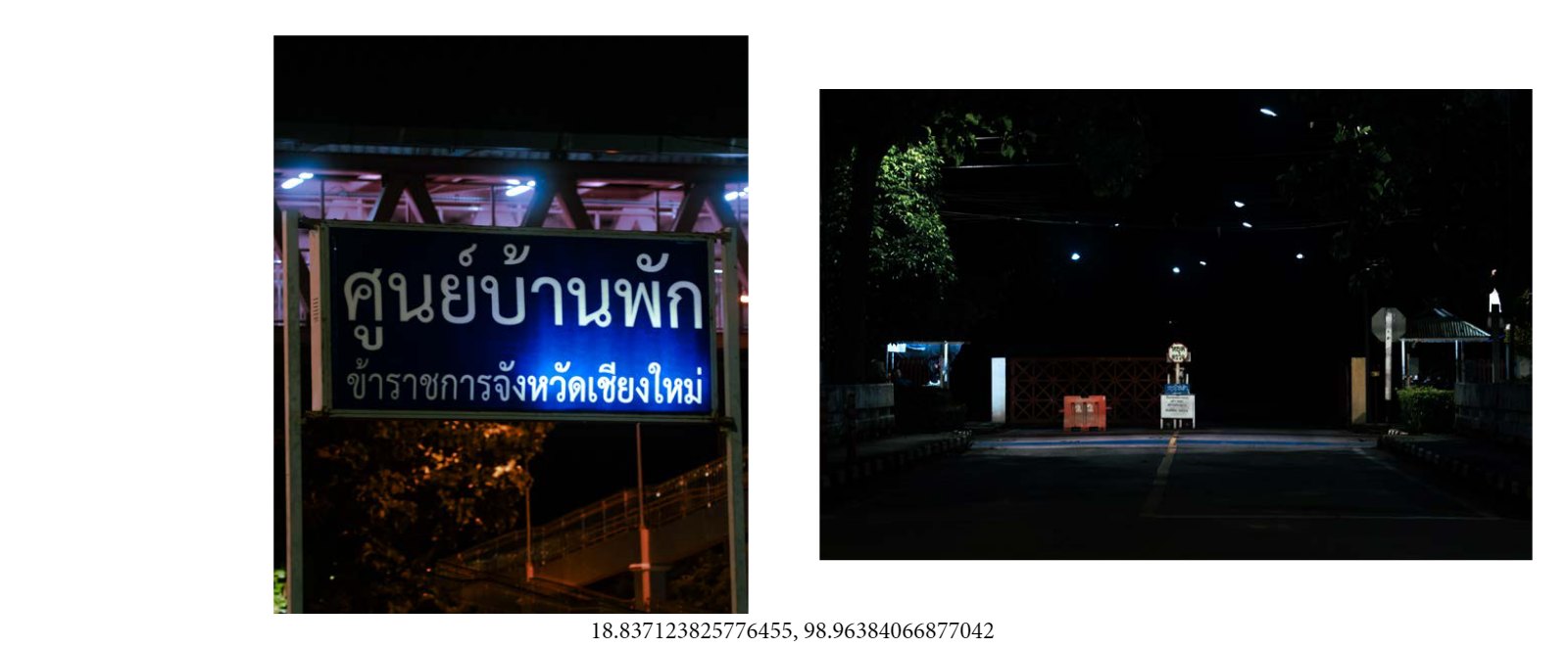 GO BACK HOME — หน้า 2