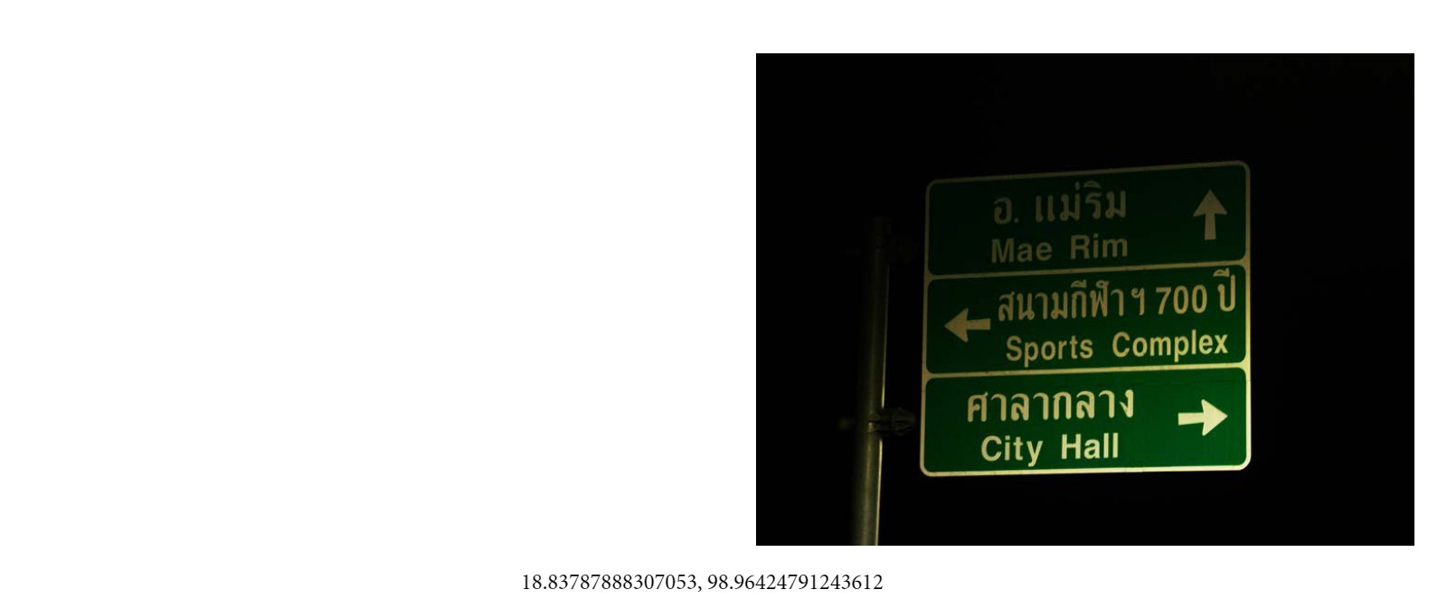 GO BACK HOME — หน้า 3