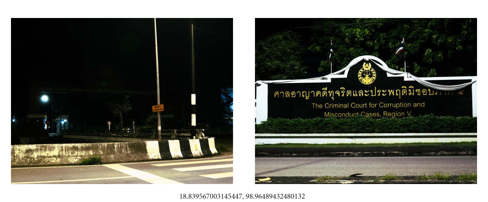 GO BACK HOME — หน้า 4