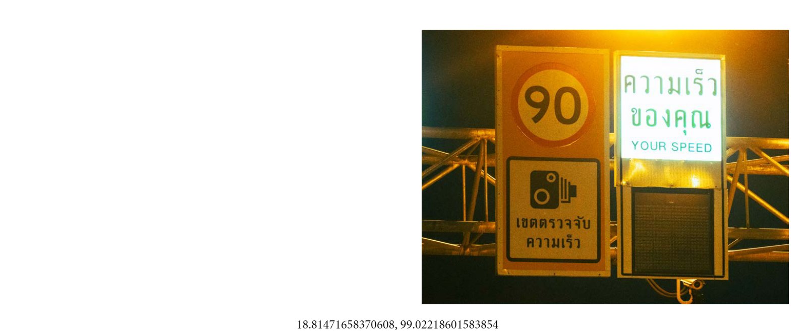 GO BACK HOME — หน้า 11