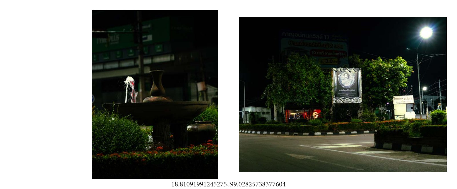 GO BACK HOME — หน้า 14