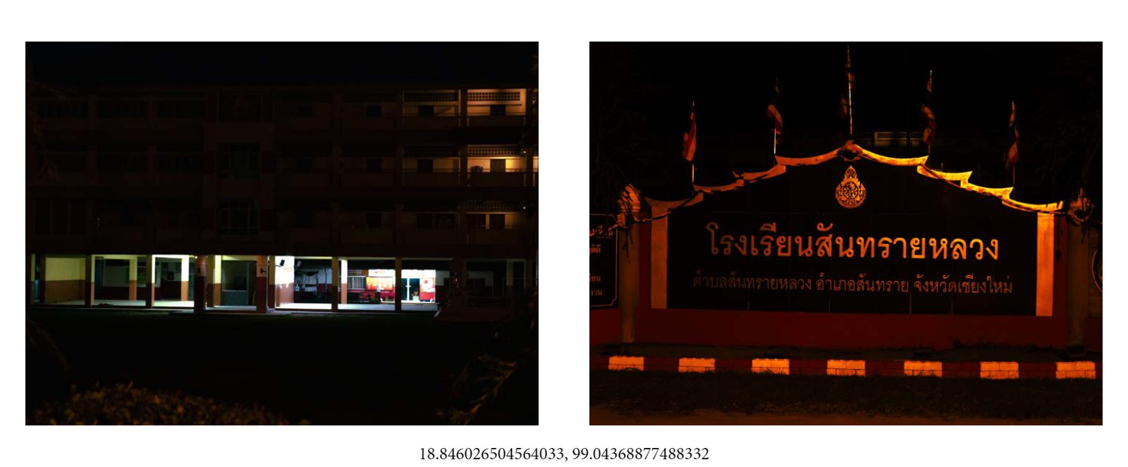 GO BACK HOME — หน้า 21