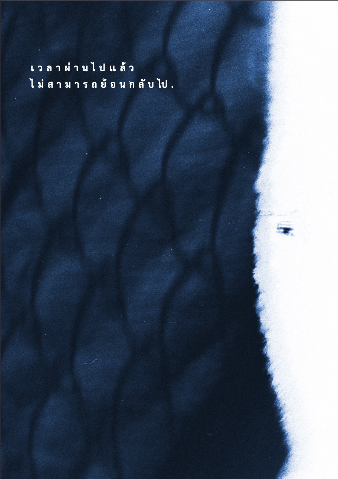 Freeze time — Page 52