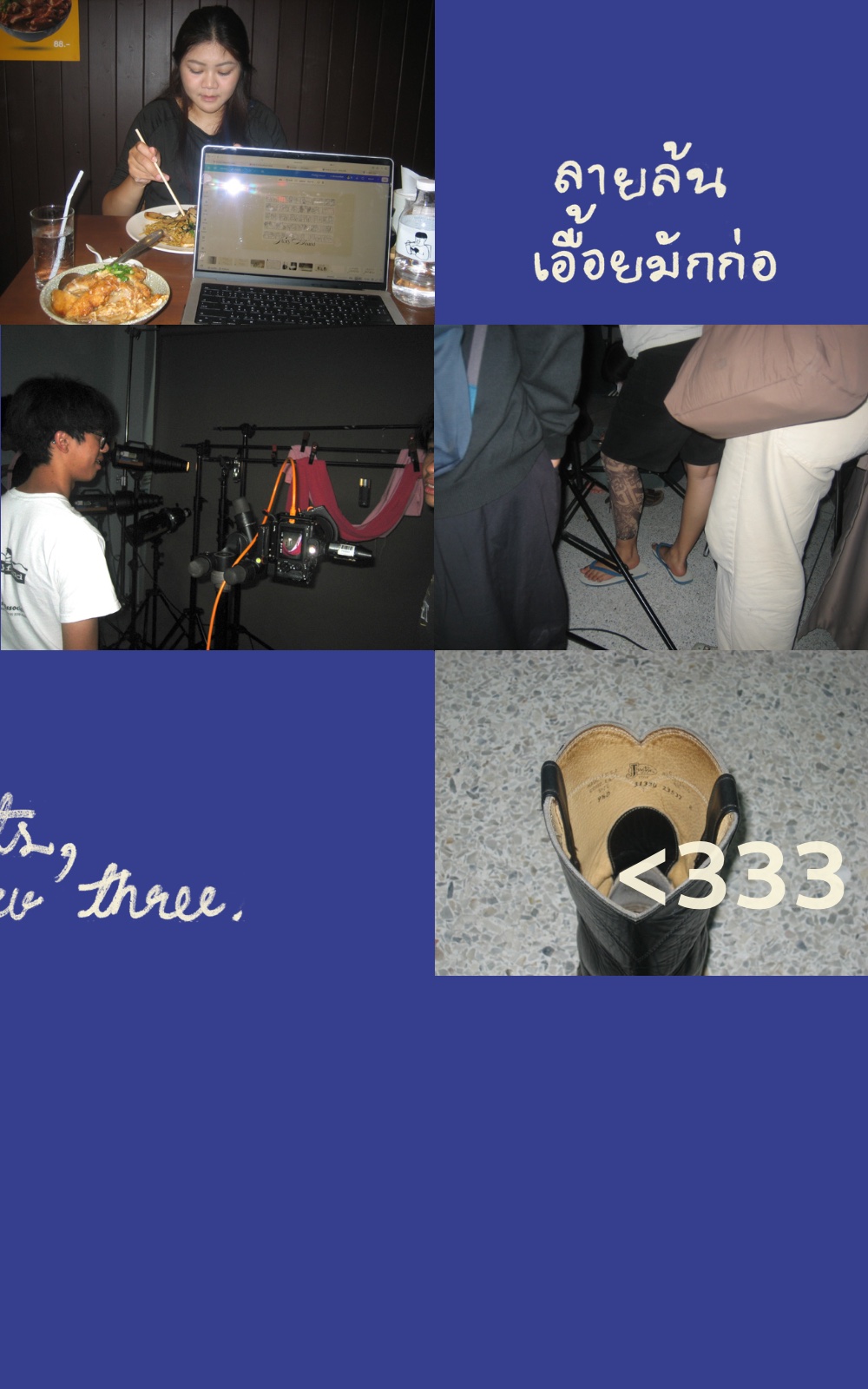 We Used to Get Along — Page 21
