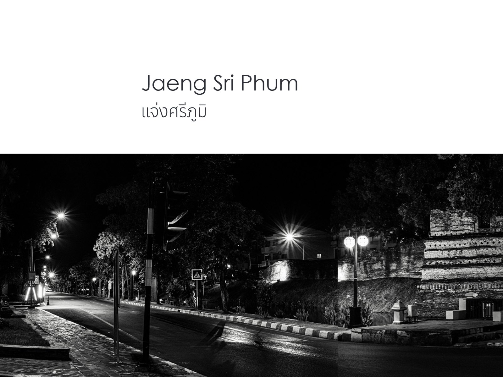 LOOKING FOR — หน้า 4