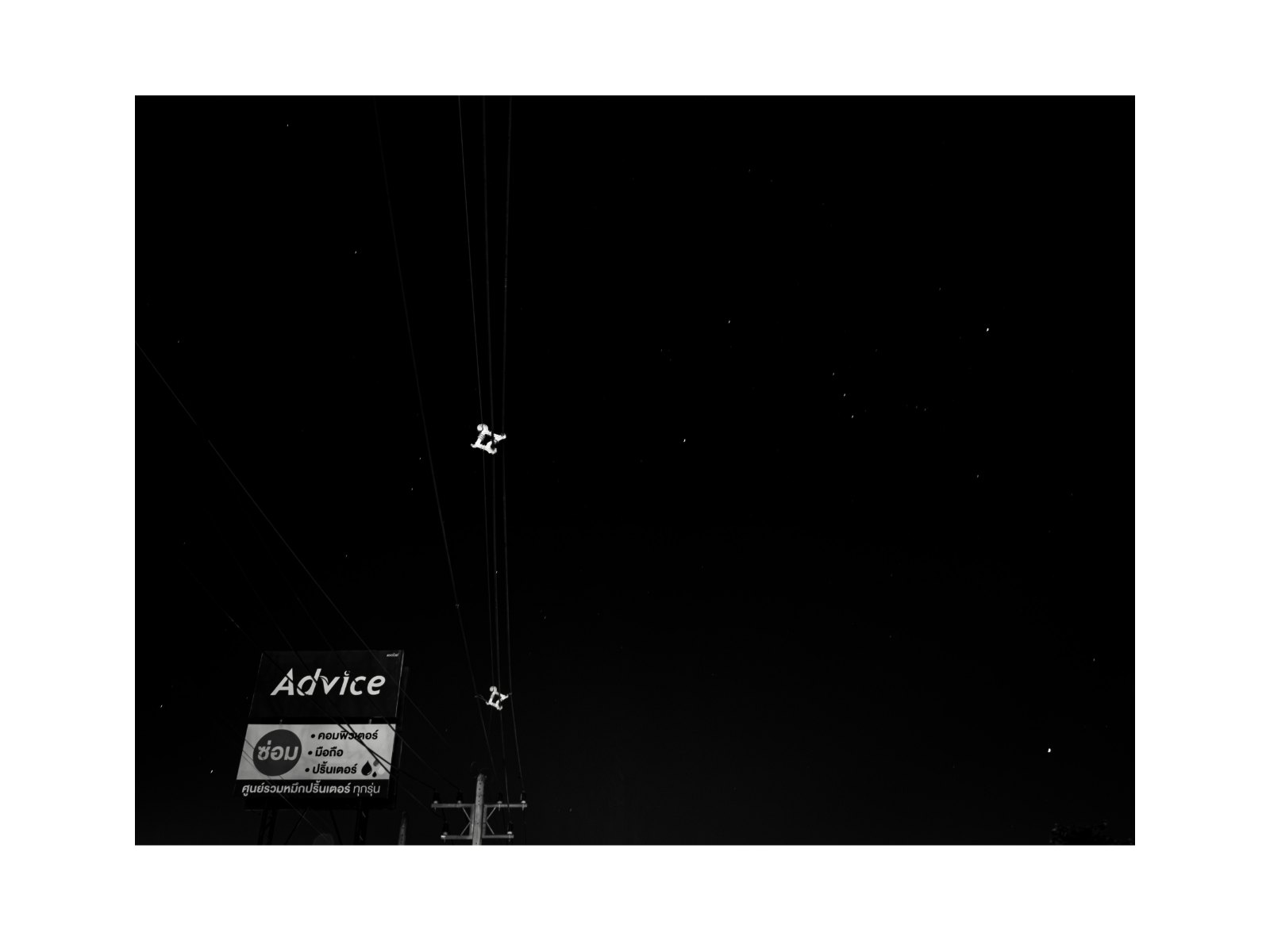 LOOKING FOR — หน้า 6